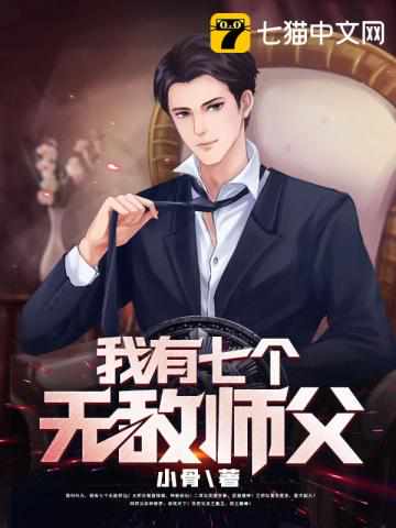 女教师3高清在线观看