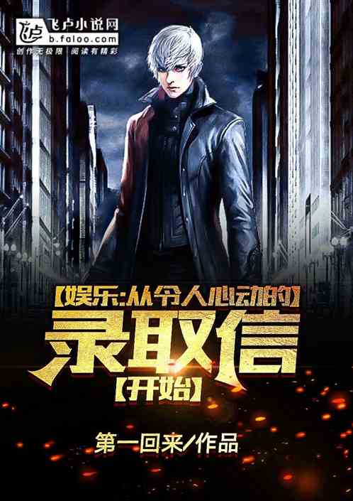 总裁他管不住修罗场了