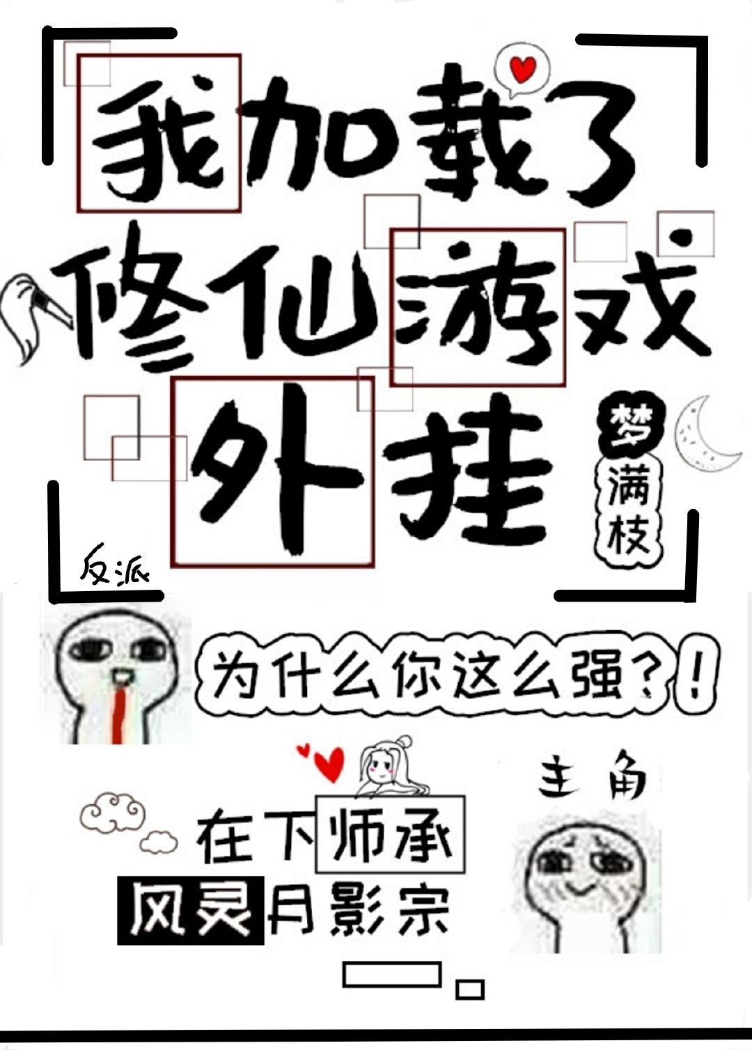 断情后渣O总裁反悔了