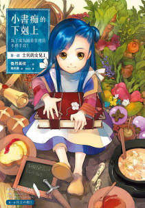 从恐怖游戏boss退休后