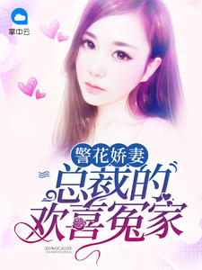 五个灵异大佬争着要娶我