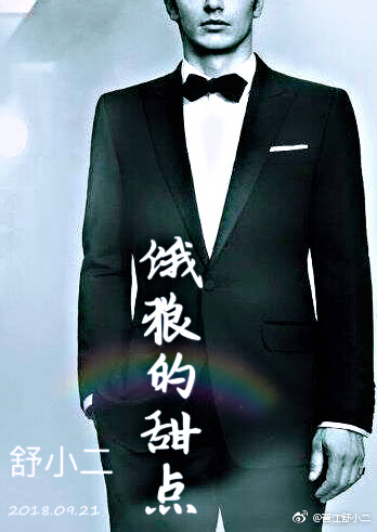 《教官，我喜欢你！》