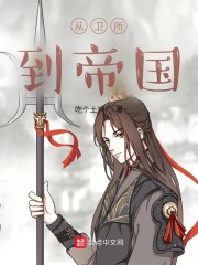 为这个家我付出太多了