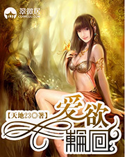 妻子女儿一家亲