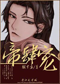 双管齐下金银花全文免费阅读在线笔趣阁软件下载安装