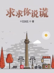 翁莹情乱第全部目录