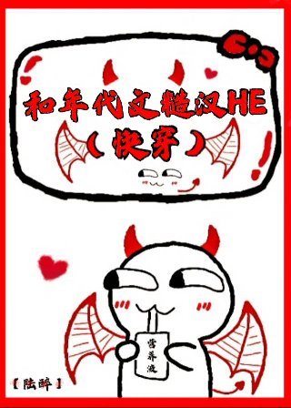 《捡个残疾仙尊做夫君