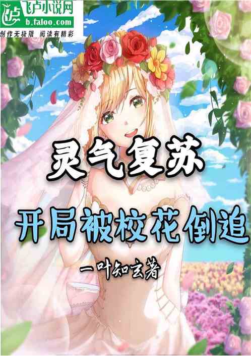 好儿子真棒好舒服插深一点