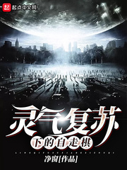 搞上位者苏受（短篇）