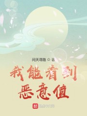 咸鱼女配靠追星爆红