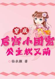 在天鹅湖上欲液横流