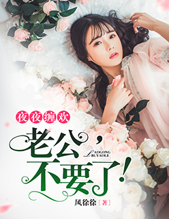 我命超硬，百无禁忌（猛鬼收容所）