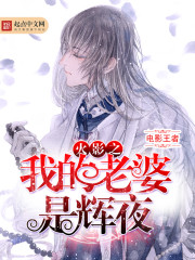 和渣攻再遇的同居生活