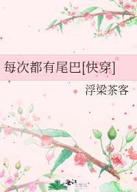 大唐开局救了长孙皇后