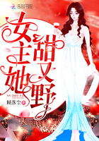 被偏执大佬独占后【正文+番外】