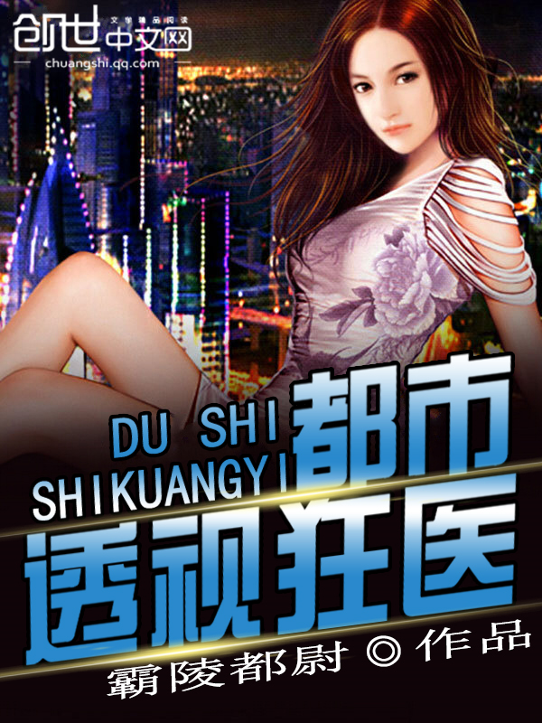 重生之最强仙帝归来