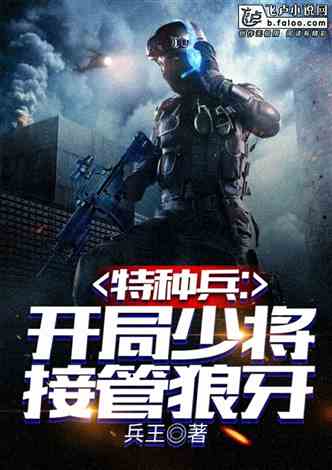 大小姐沦为mu犬