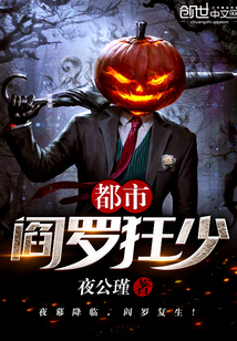 将军大人的暖床器