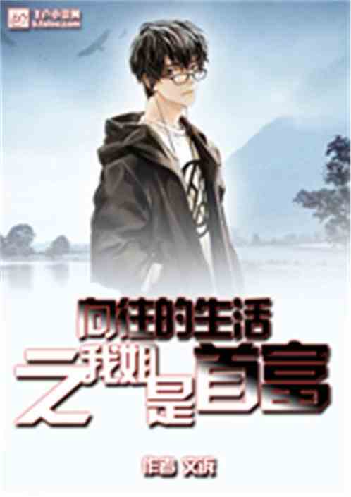 女主她是隐形大佬