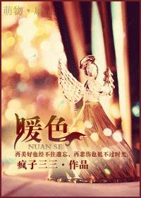 侯府奶妾玉壶吟