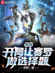 被壮汉抱着抬腿边C边尿