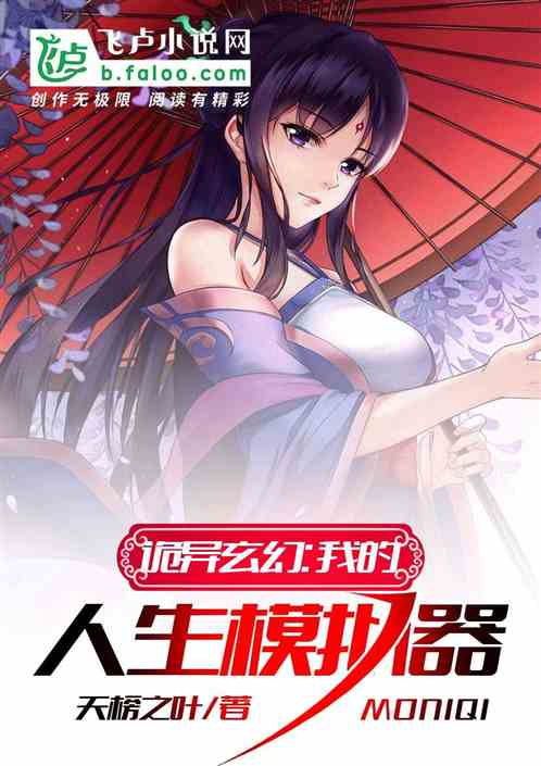 公与媳在厨房猛烈进出