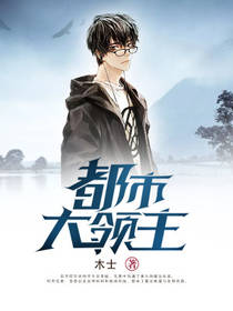 幻想家【女-攻】