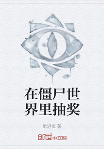 被太子强取豪夺后