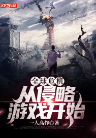 致神与权杖与玫瑰