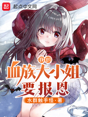 教教我吧，主人！