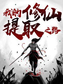 畸骨 完结+番外