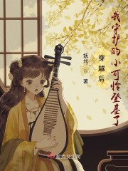 我和编辑有个约会