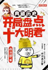 重生过去震八方