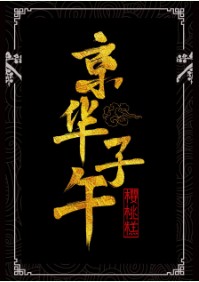 炮灰男妻觉醒后