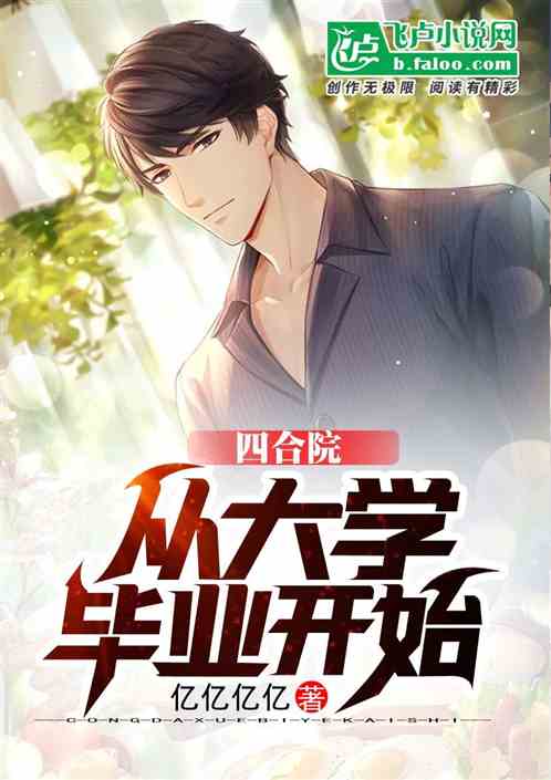 七零之炮灰小娇妻