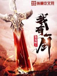 保健室的秘密（NP）(高H）