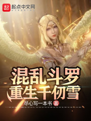 老婆是顶级Alph，我该怎么办