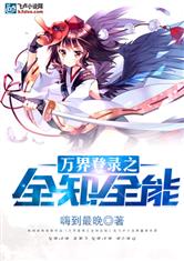 我靠拯救病弱反派苟命[穿书