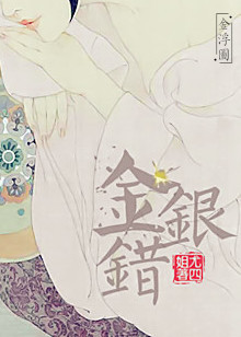 我真不想当天帝呀