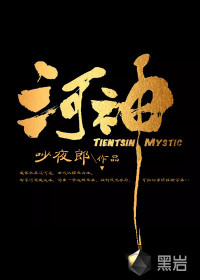 男人的天堂中文字幕