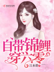 霸道帝王恋上我