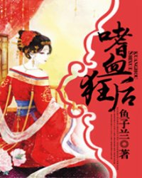 醉禛不过黛玉心