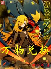 炮灰女配种田记