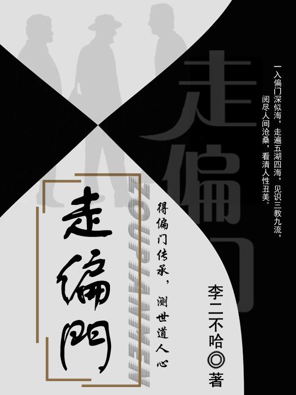 你给我等着迟宵也