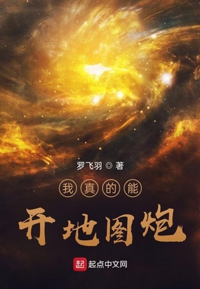 乱大杂伦烩合集小说下载