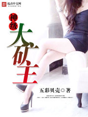 误捡敌国皇子后