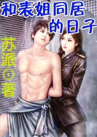 超怂影后是天师