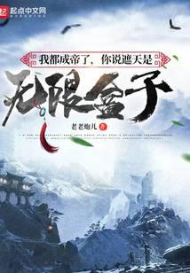 重生之侯府良女