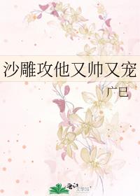 重生之超级神瞳