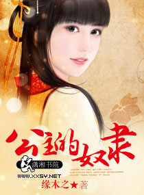 黄台电视直播频道